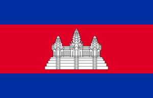 Drapeau du Cambodge