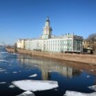 Russie